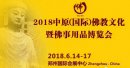 2018ԭ𲩻幤ļ Եͬմϲ